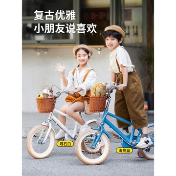 愛果樂兒童自行車女孩寶寶單車3-4-5-6歲2小學生腳踏車小男孩童車
