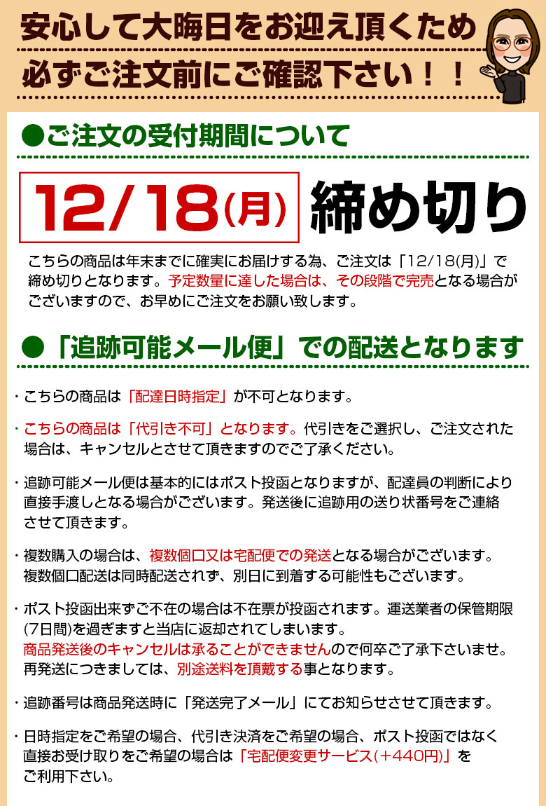 北海道産.年越し田舎そば4食セット.(そばつゆ付き) 送料無料 セール そば ソバ 年越しそば 年越し蕎麦 年越しソバ 年越蕎麦