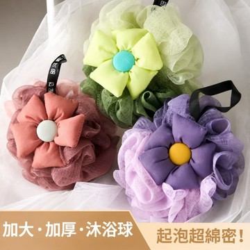 現貨免運 大號不散浴球 洗澡搓澡神器 沐浴球 浴花 搓澡球 沐浴刷 沐浴起泡 大號洗澡沐浴球 沐浴起泡球 可愛搓澡沐浴花