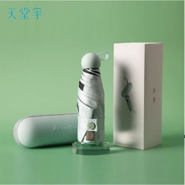 天堂傘超輕小巧口袋膠囊傘防曬防紫外線傘折疊遮太陽傘晴雨傘男女