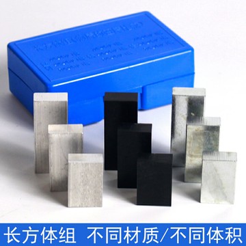 長方體組初中物理同體積不同重量測定物質密度比較力學實驗器材小學科學鐵塊鋁塊塑料塊教學儀器教具學具