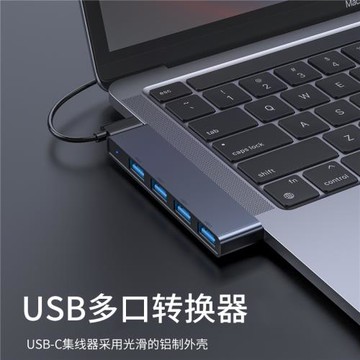 穎果 適用于type-c拓展塢 usb擴展器轉換接頭 筆記本電腦多接口多功能 hub集線器 macbookpro擴展塢usb分線器
