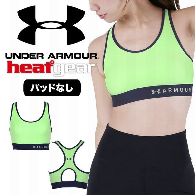 アンダーアーマー Under Armour スポーツブラ ナイトブラ スポブラ ブラ レディース おしゃれ かわいい 無地 ロゴ ワンポイント ブランド ヒートギア 通販 Lineポイント最大0 5 Get Lineショッピング