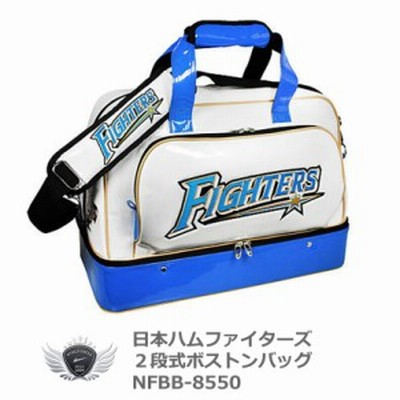 日本ハムファイターズ 2段式ボストンバッグ ホワイト ブルー Nfbb 8550 通販 Lineポイント最大1 0 Get Lineショッピング