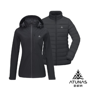 【ATUNAS 歐都納 女 防水2 IN1 +羽絨兩件式外套《黑》】A1GA2534W/保暖機能外套