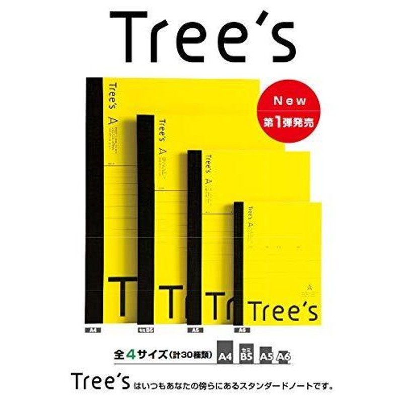 12周年記念イベントが まとめ キョクトウ アソシエイツ Trees B5B罫30枚ライトグリーン