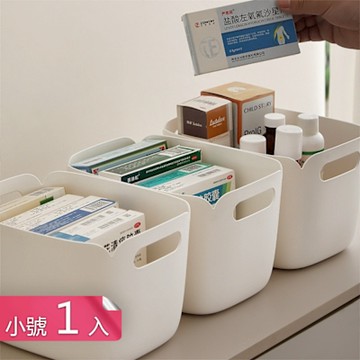 【荷生活】簡約方型自由搭配雙提手收納盒 輕鬆提拿易推拉可疊加置物盒-小號1入組