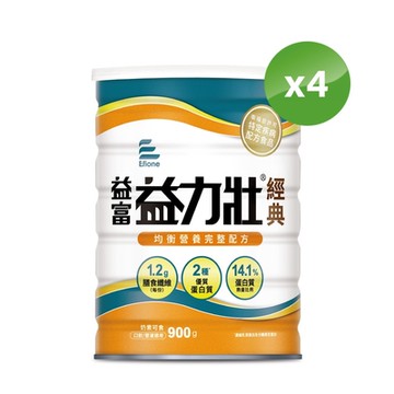 【益富官方直營】 益力壯經典 營養均衡配方 900g*4罐