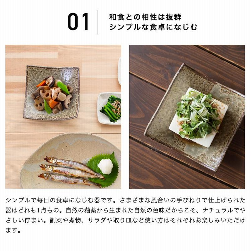 角皿 四角皿 小皿 醤油皿 取り皿 平皿 陶器 器 お皿 草木染