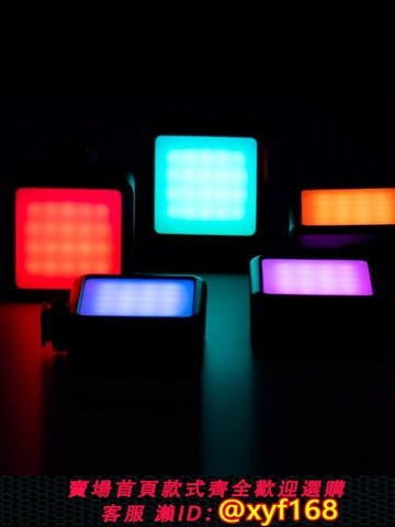 {最低價 保固一年}影視颶風 Micro RGB FX颶風燈手持小型口袋燈便攜led手機補光燈