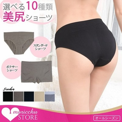 下着女性 ショーツ 響きにくい ボクサーパンツ レディース パンツ インナー M L 通販 Lineポイント最大get Lineショッピング