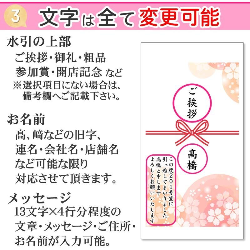 [挨拶米２合×４個 山形県産米３品種] デザイン10種類以上 引っ越し 挨拶 ギフト 御礼 粗品 参加賞 景品 ノベルティ メッセージ 白米 無洗米 送料無料