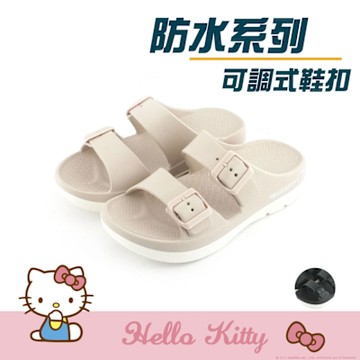 HELLO KITTY艾樂跑女鞋-可調整輕量涼拖鞋-灰藍/奶茶/黑(925005)