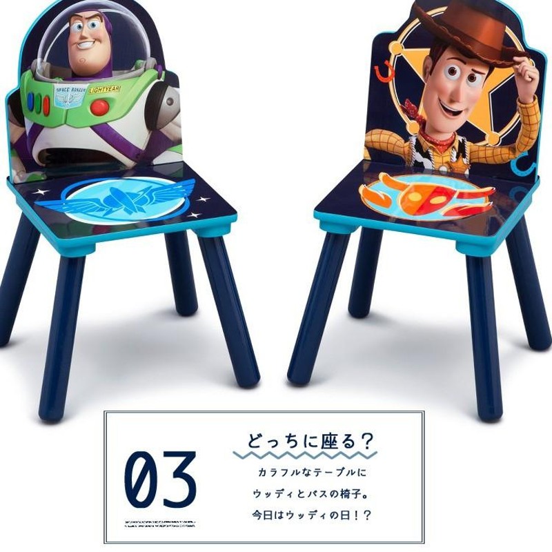 デルタ ディズニー トイストーリー 4 テーブル チェア 収納付き 子供家具 学習机 椅子セット Delta 通販 Lineポイント最大0 5 Get Lineショッピング