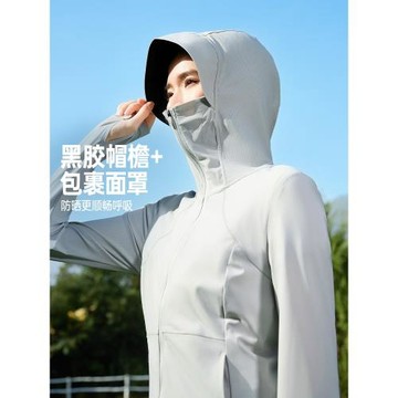 冰冰涼361防曬衣女涼感透氣防紫外線夏季外穿防曬服修身皮膚衣