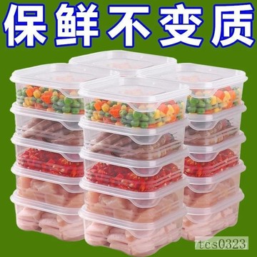冷凍保鮮盒 凍肉收納盒 350ml 650ml 食品級 冷凍密封盒 密封保鮮盒 備菜神器 收納盒