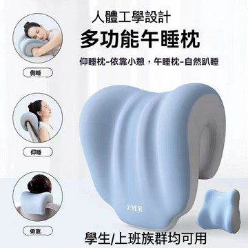 ?多功能午睡枕 枕 午休枕頭 趴睡枕 高支撐力透氣舒適 腰墊夏季 趴睡枕頭記憶棉 辦公室旅行枕人體工學設計