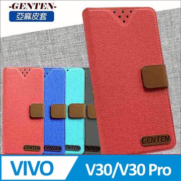 亞麻系列 vivo V30/V30 Pro 5G 插卡立架磁力手機皮套 黑色