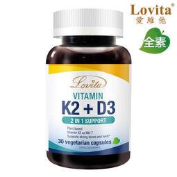 Lovita愛維他 K2+D3素食膠囊(維他命.維生素)(30顆)﹝小資屋﹞
