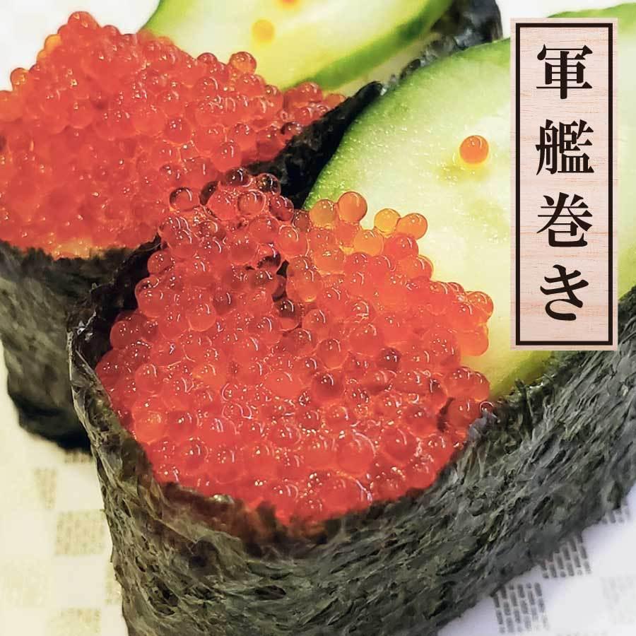 とびっこ　トビッコ　とびこ　500ｇ　業務用　醤油漬け　魚卵