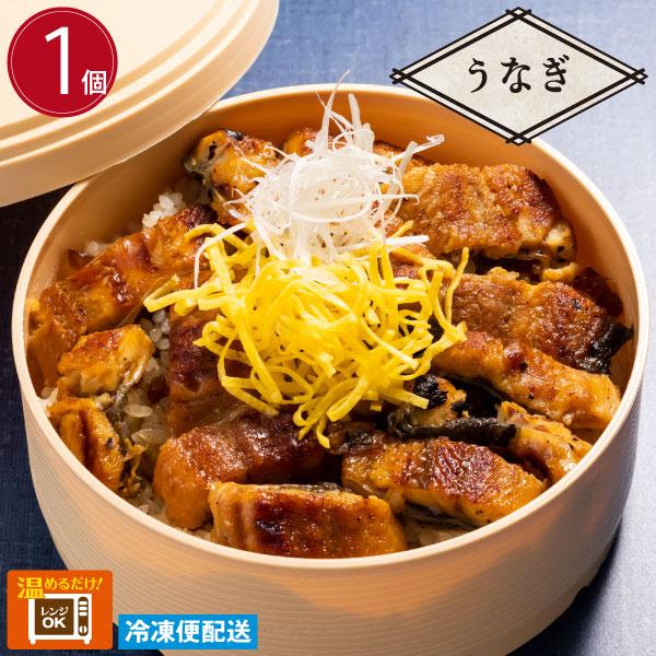 うなぎわっぱめし弁当 わっぱめし うなぎ 静岡県産 ギフト 土用丑の日