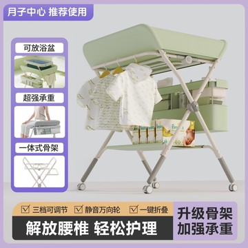 可開票 免稅免運 尿布臺新生兒護理臺可升降寶寶撫觸臺可移動多功能可折疊式可洗澡 快速出貨RB0223