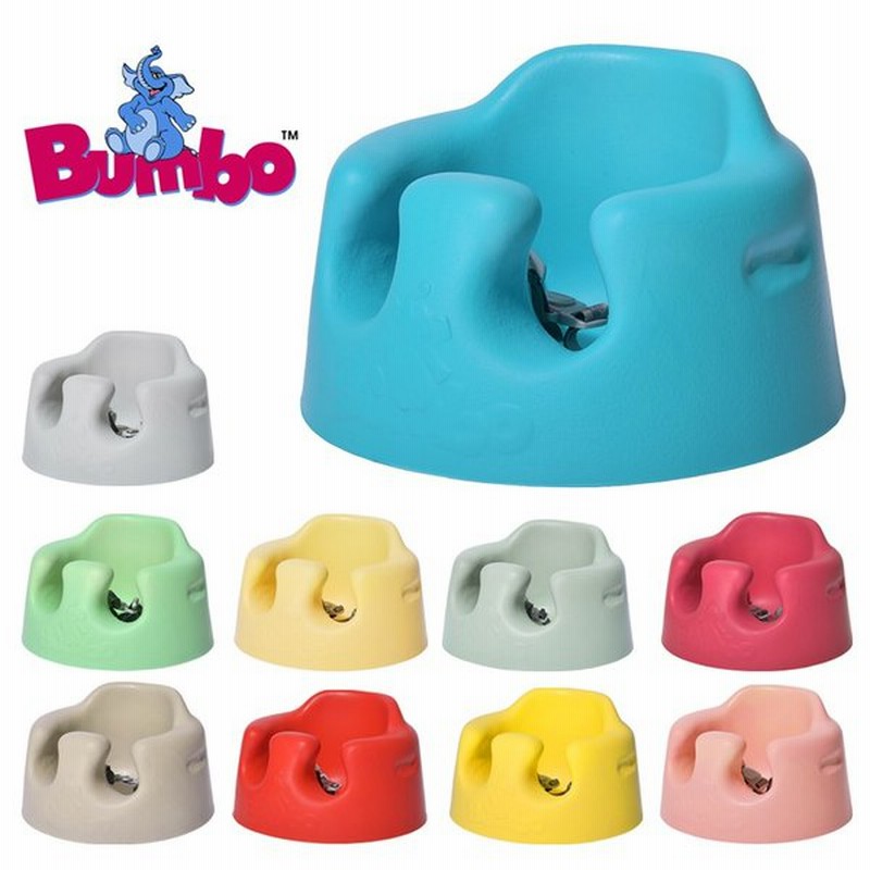 バンボ ベビーチェア チャイルドチェア ベビー用品 ソファ 子供用 Bumbo 赤ちゃん 椅子 イス 出産祝い ブランド 通販 Lineポイント最大0 5 Get Lineショッピング