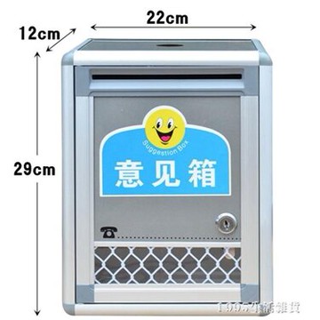 多功能意見箱建議投訴箱掛牆帶鎖舉報箱經理信報箱加厚大中小號 NMS 全館免運