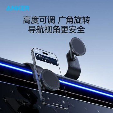 安克車載支架手機磁吸MagSafe汽車導航專用2025新款A9110