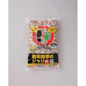 アイリスオーヤマ 防犯防草のジャリ 20L 3色ミックス