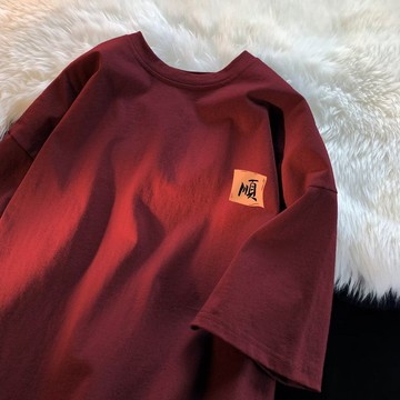 【台灣發貨】男裝重磅印花T 純棉舒適短袖落肩上衣