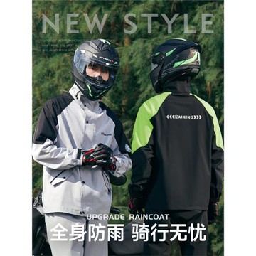 雨衣男款套裝外賣騎手專用雨褲分體式機車摩托車長款全身防暴雨服