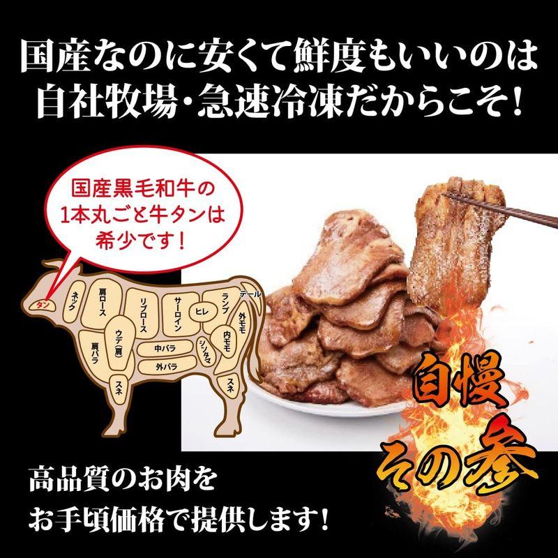 お歳暮 国産 黒毛和牛 牛タン (スライス・ブロック ） 1頭分 タン 牛たん 焼肉 シチュー 煮込み BBQ キャンプ グランピング 和牛