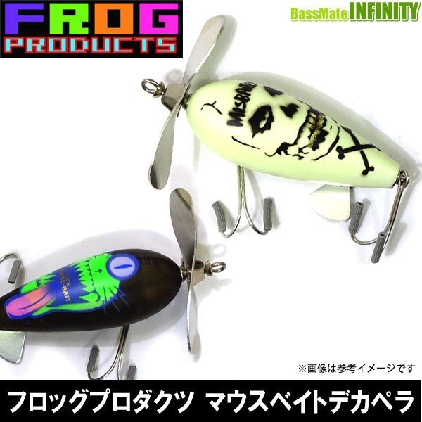 フロッグプロダクツ
