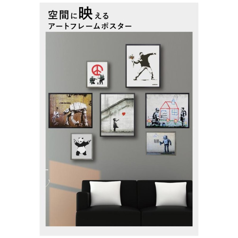 アートフレームポスター バンクシー Banksy ロボット インテリアアート 38×30.5cm 天然木フレーム 額縁 壁掛け インテリア 絵画 |  LINEショッピング