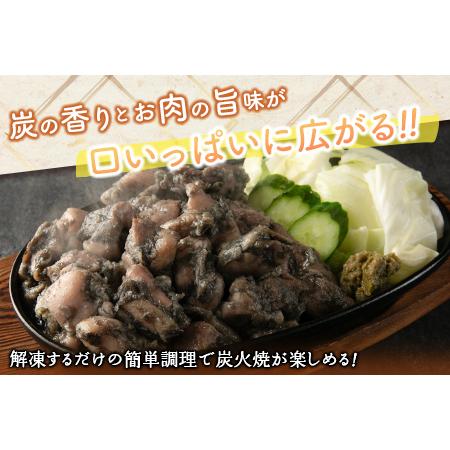 ふるさと納税 国産若鶏もも肉＆もも炭火焼 合計2.6kg 鶏肉 九州産 宮崎県新富町