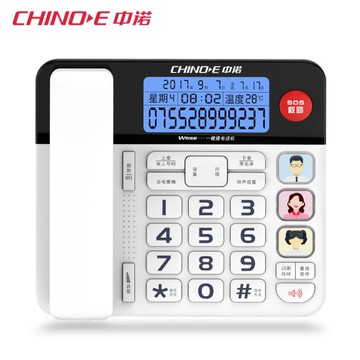 W568老年人電話機一鍵通座機移動插卡大音量來電按鍵鈴聲報號卡布奇諾 雙11全館免運