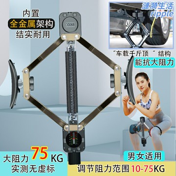 【全金屬強阻力】凱格爾訓練器 盆底肌訓練器 提肛神器 健身器材 男女通用 私密鍛鍊 PC肌修復 產後恢復 瘦腿塑形