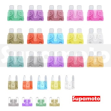 -Supamoto- 插片保險絲  (M型/中型/小型/迷你/車充/汽車/保險片/ASP/ATP/SPM)