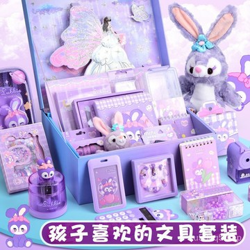 🎉送禮必備🎉文具套裝 開學豪華禮盒 生日禮物 學生獎品 星黛露文具套裝大禮盒開學一年級入學大禮包全套兒童文具禮盒套裝