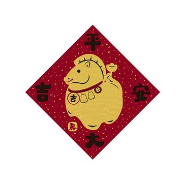 佳墨春聯-黃金喜慶-斗方-平安大吉 DG25-02