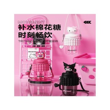 趙露思同款水杯正版聯名棉花糖系列直飲可愛高顏值塑料吸管杯