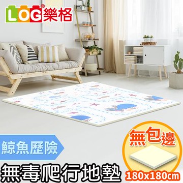 LOG 樂格 XPE環保無毒爬行墊2cm -鯨魚歷險 (180x180x厚2cm)