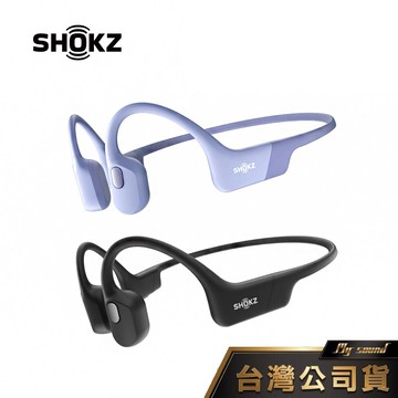 shokz openrun air專業運動耳機 (s803 air)