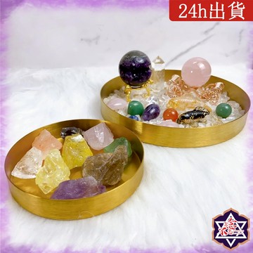 [水晶專賣24h出貨]水晶展示盤 金屬圓形收納盒 展示盤 水晶淨化 消磁 水晶 淨化 碎石消磁盒 水晶碎石 礦物 水晶柱