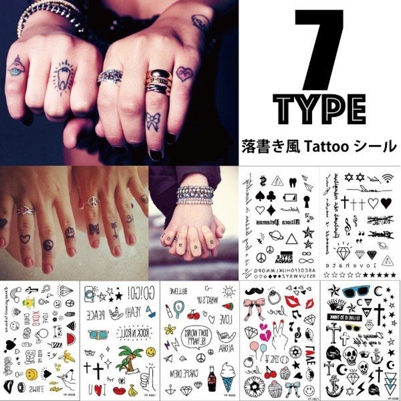 Tattooシール 落書き風 アイコン タトゥ やみかわいい ゆめかわいい 今コレ フェス イベント 860419 通販 LINEポイント最大0.5%GET  | LINEショッピング