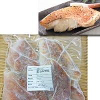  骨取り赤魚粕漬け 70G 5食入 冷凍 5セット