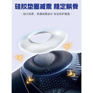 安踏護膝運動男膝蓋籃球跑步排球羽毛球專業護具保暖半月板專用女