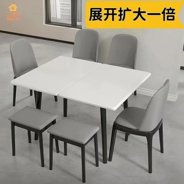 巖板 折疊 餐桌家用 小戶型 實木可伸縮  現代簡約 輕奢飯桌長方形省空間zm8081