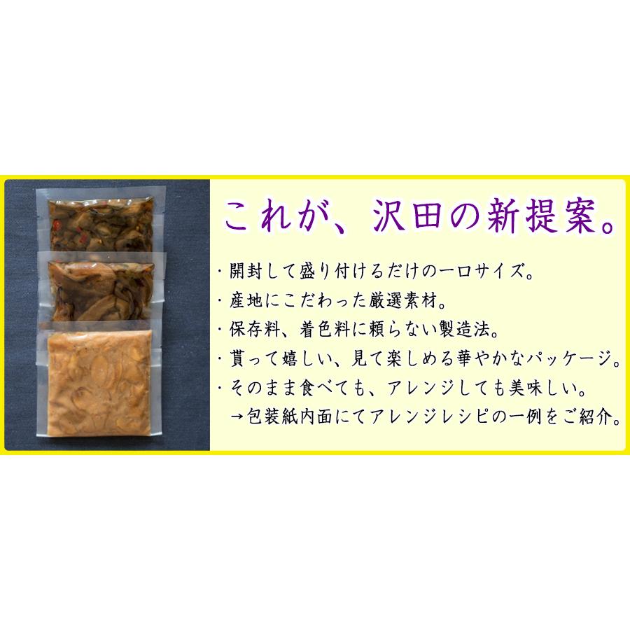 ３種のお漬物 小袋ギフト 6袋入り 国産 プレゼント 御歳暮 御中元 母の日 父の日 敬老の日 お取り寄せグルメ 保存料不使用 着色料不使用 送料無料